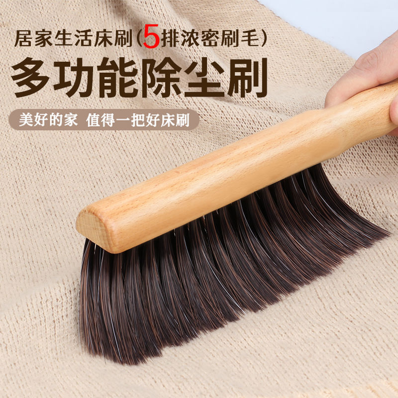 寮のケヤキはベッドを掃除して寝室の家庭を掃除します。|undefined