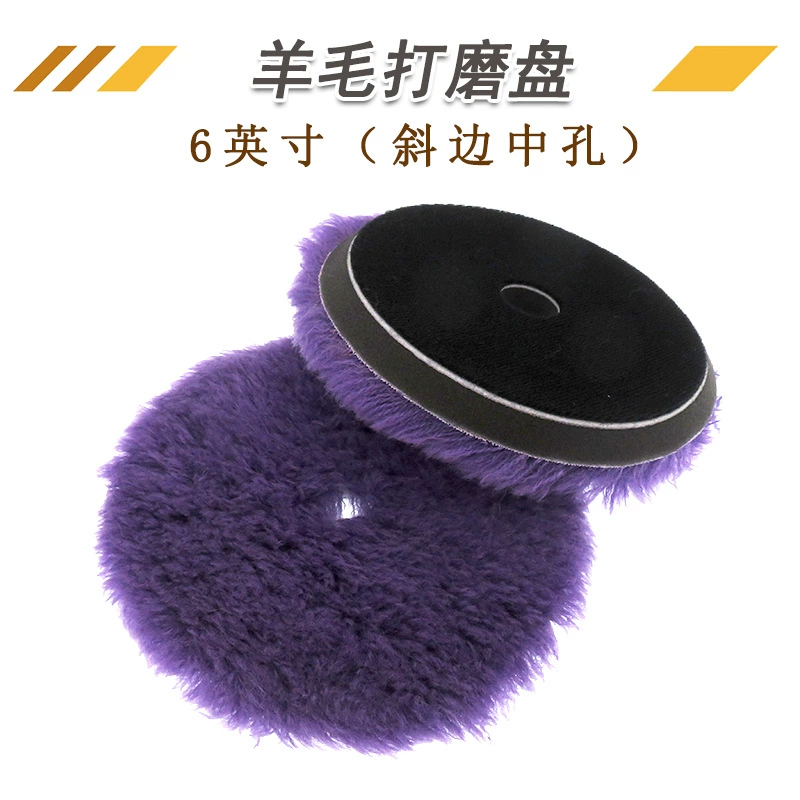 6 дюймов гипотенузы Фиолетовый шерстяной шлифовальный диск автомобиль красоты полированный воск для царапин шлифовальный шерстяной диск