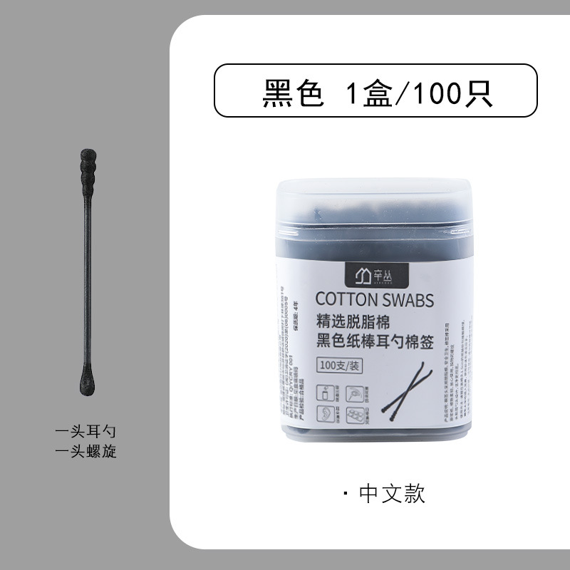 Hisopos de Algodón de Doble Punta de Algodón Absorbente Desechable para Maquillaje y Limpieza de Oídos