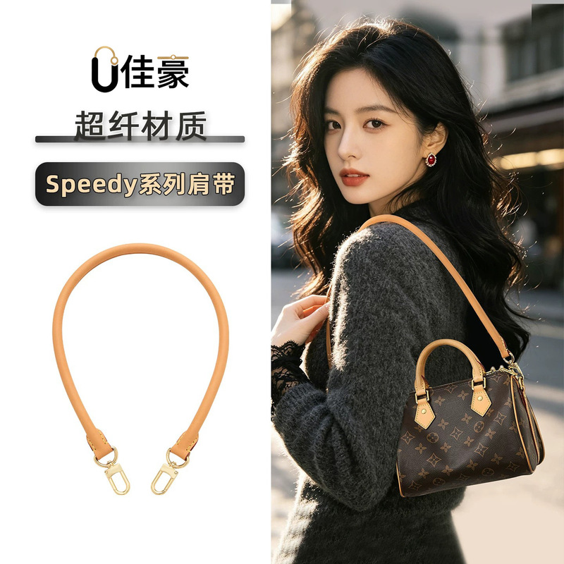 Wholesale suitable for LV Speedy 30 shoulder strap 25 monogram bag underarm shoulder strap replacement single shoulder bag strap accessories