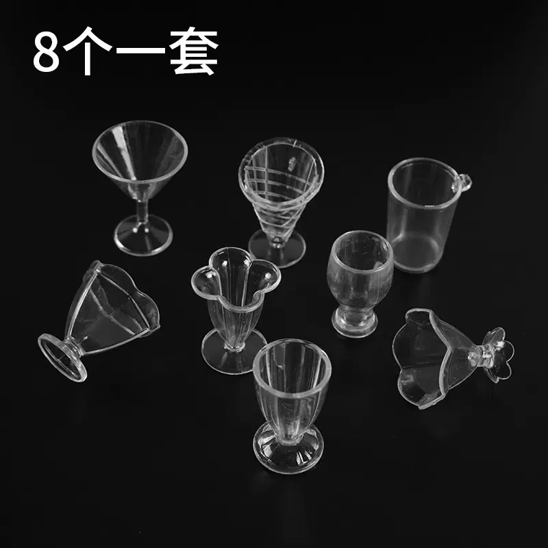 仿真迷你奶油杯食玩空杯子套装DIY仿真食物装奶油胶黏土杯子器皿