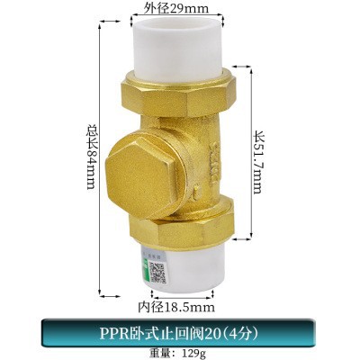 PPRֹ�ط���ͭ��ʽ��ʽֹ�ط� ���� ˮ�ܹܼ����peֹ�淧