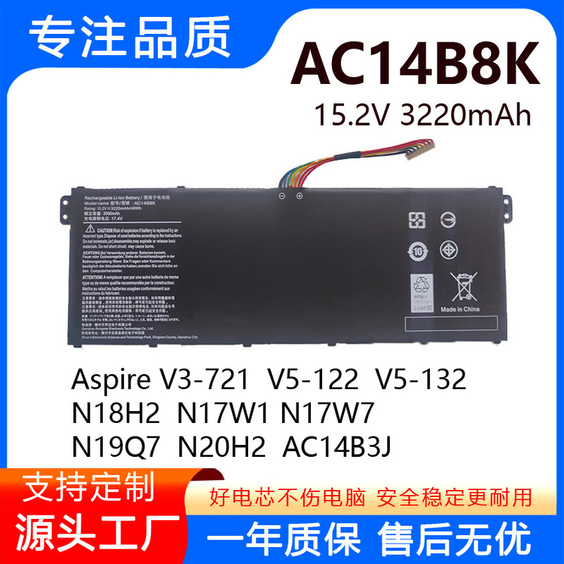 Suitable for Acer Ac14B8K B3K Tmp236 P238 Ms2392 N17C1 Laptop Battery