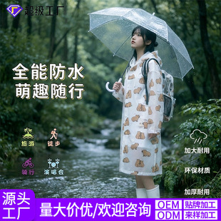 ����һ���ԼӺ�����evaӡ��һ�wʽȫ���L������bС�W������