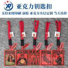 ��������ɫ���R��ɽ����ɶ��ư��������С�YƷС�Y�����l