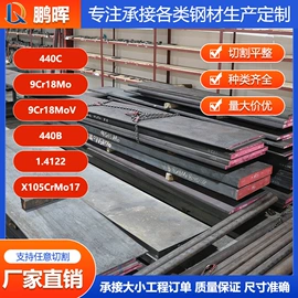 其他优特钢;结构钢;工业圆钢