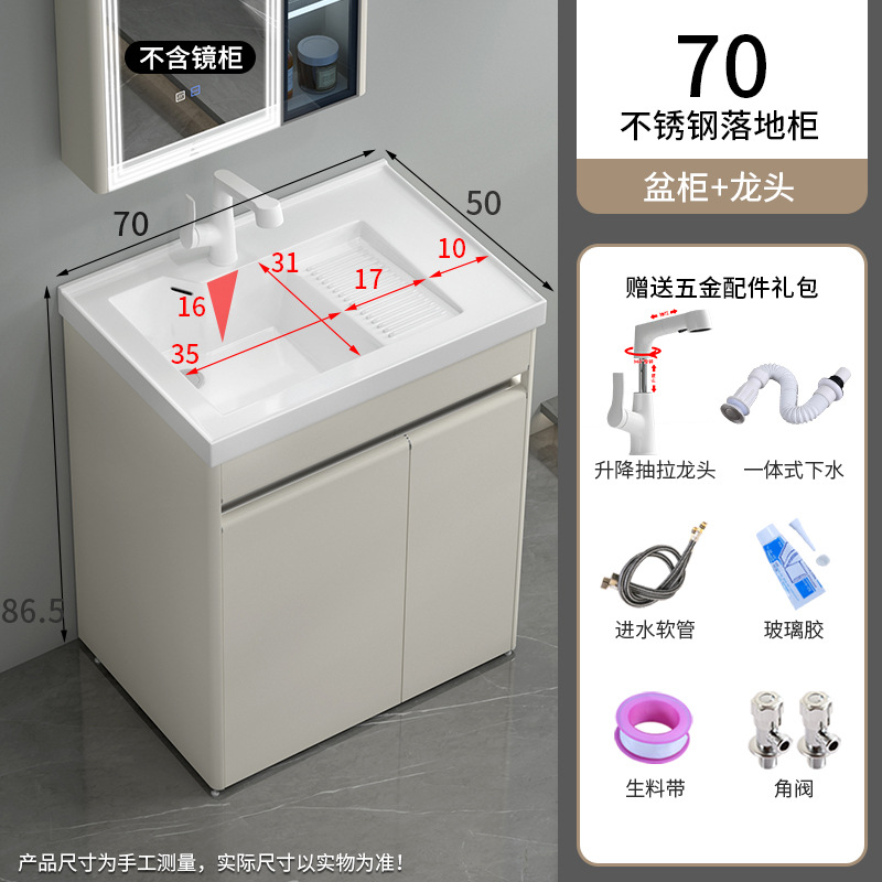 304 armario de lavandería de acero inoxidable con tabla de lavandería derecha lavabo de piso integrado lavabo balcón lavabo