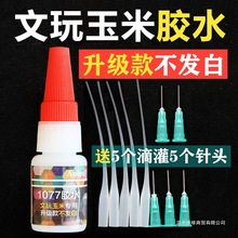 挚ʯ׼ӹzˮl׷ԭzߟozE