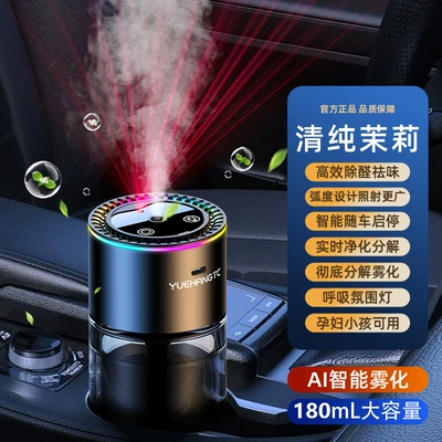 Car Perfume Aromatherapy Aromatherapy High-End Car Perfume - starry-sky-top-7-color-ambient-light-car-fragrance-machine-pure-jasmine-flavor-180ml