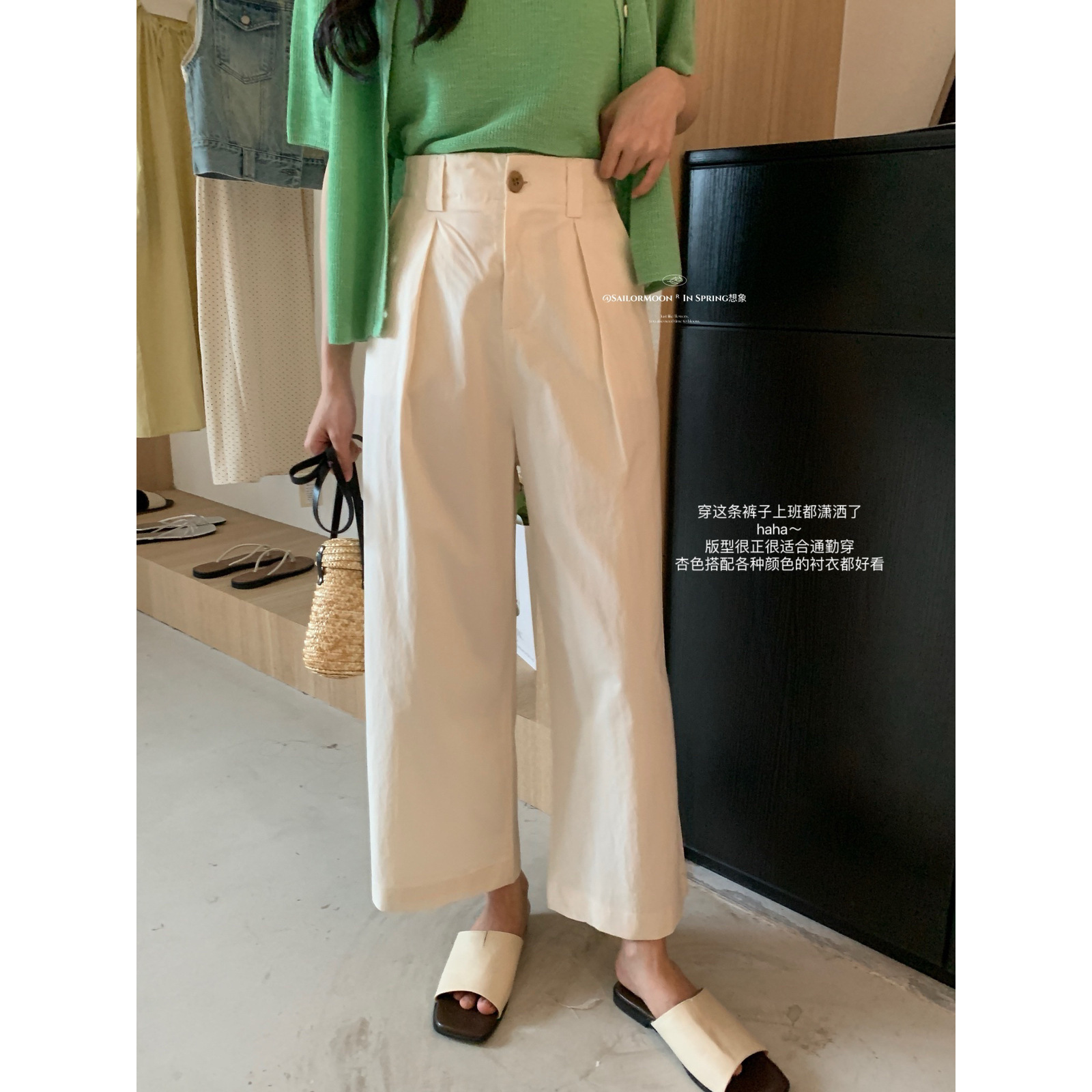Pantalón Ancho Femenino de Nueve Puntos 2250 de Algodón Cintura Alta