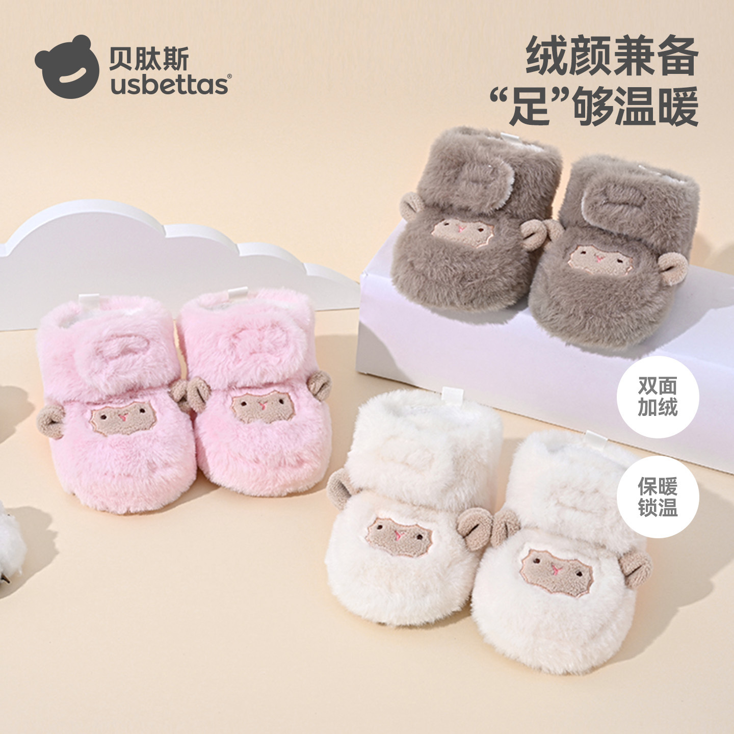 Betis Baby Foot Covers Autumn and Winter New 0-12 Months Old Baby Toddler Shoes Kidsren's Warm Fleece-Lined Shoes S