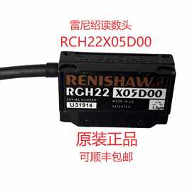 雷尼绍光栅尺读数RGH22X05D00光栅尺套装雷尼绍读数头江苏常州
