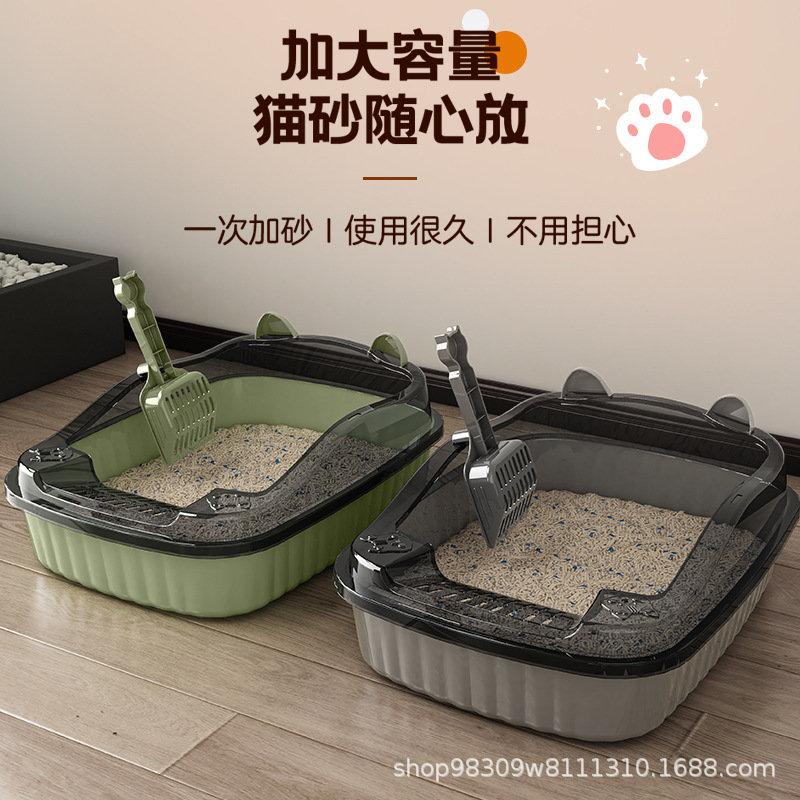 超大半封闭砂盆猫咪开放式防外溅厕所小号幼猫宠物猫沙盆|undefined