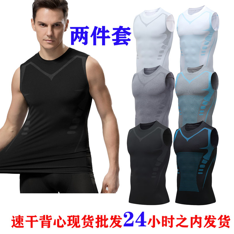 Sports tights men's vest running quick-drying stretch suit basketball training suit fitness track and field two-piece base coat