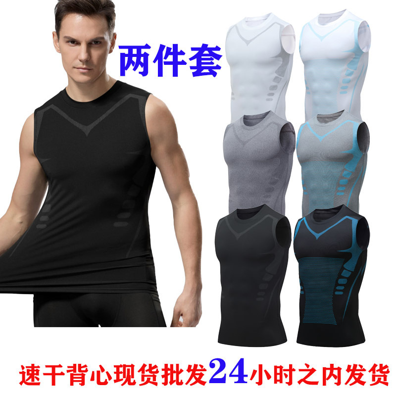 Sports tights men's vest running quick-drying stretch suit basketball training suit fitness track and field two-piece base coat Sports tights men's vest running quick-drying stretch suit basketball training suit fitness track and field two-piece base coat