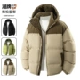 冬季大码连帽潮流棉服