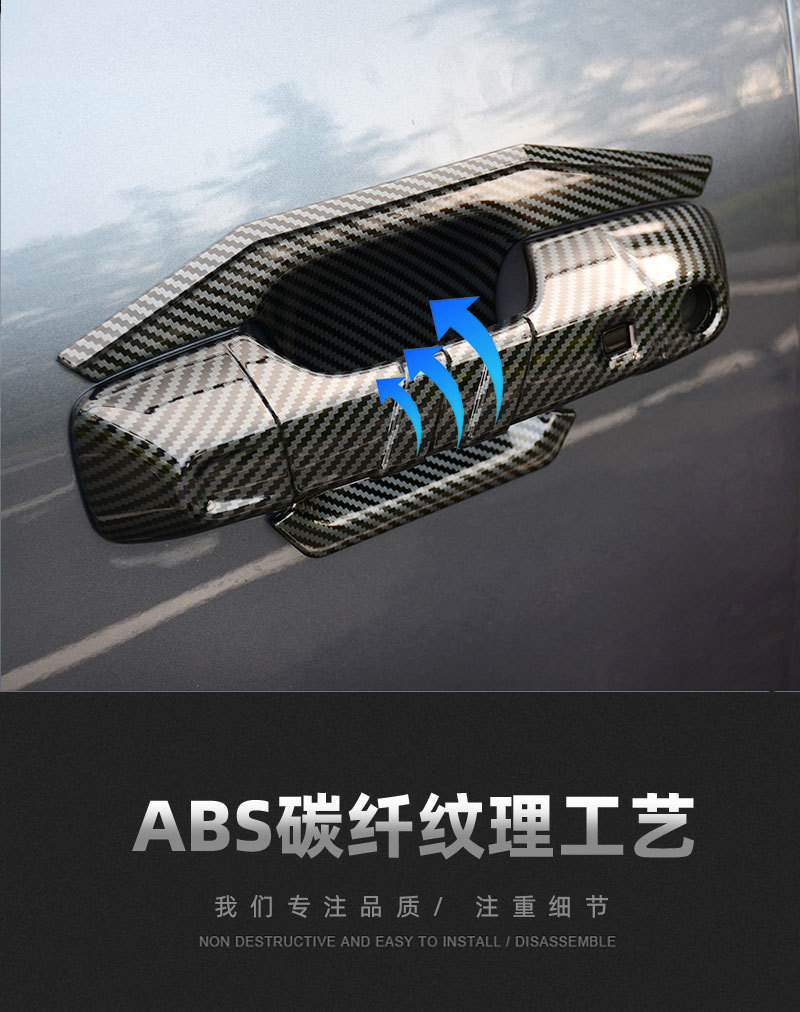 Applicable Equation Leopard 5 Door Bowl Handle Sticking Leopard 5 Modified Special Car Door Handle Anti-Scratch Protective Cover Appearance Decoration