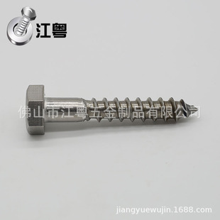 304���P�������ľ���ݽz DIN571ľ����ᔼҾߙ���Ļ�����BM6-M16