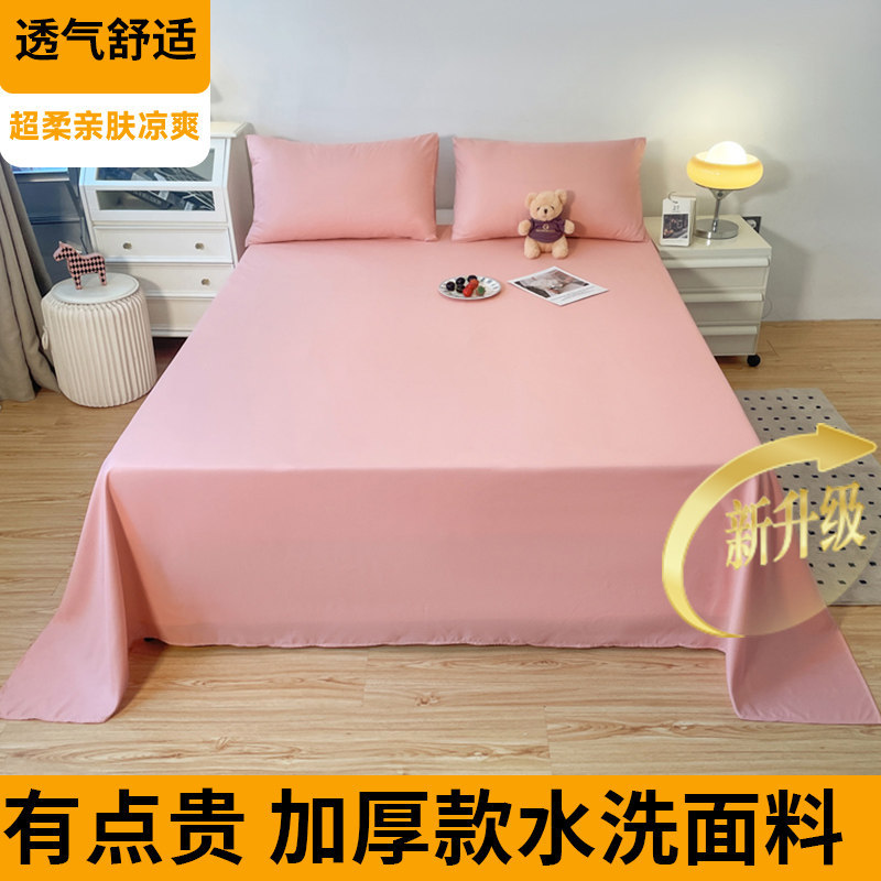 Color sólido sábanas de algodón lavable en el hogar dormitorio individual doble dormitorio de estudiantes doméstico colcha de almohada de tres piezas conjunto
