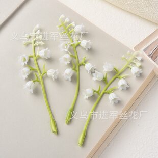 Simulatory Luming Turban Flower Photo Prudes Wedding Decoration Bell Flower Green Plant Shooting Background Simulation Wind Bell Flower