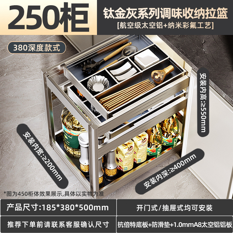 調味料プルバスケット キッチンキャビネット引き出し 引き出し式ダンピング調味料プルバスケット アルミ合金ライトキャビネットプルバスケット|undefined