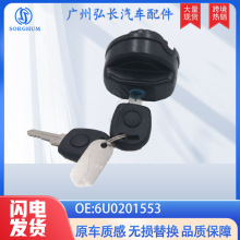 �m��춼����w��܇�����w���i��耳������wȼ���w6U0201553