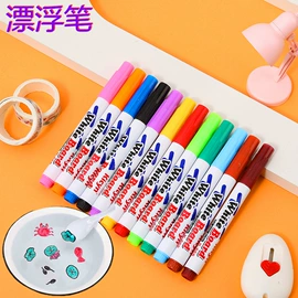 荧光笔;马克笔;白板笔