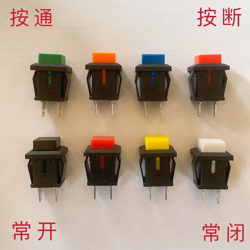 Ds-430 Press-To-Activate, Press-To-Deactivate, Reset Switch, Button Switch
