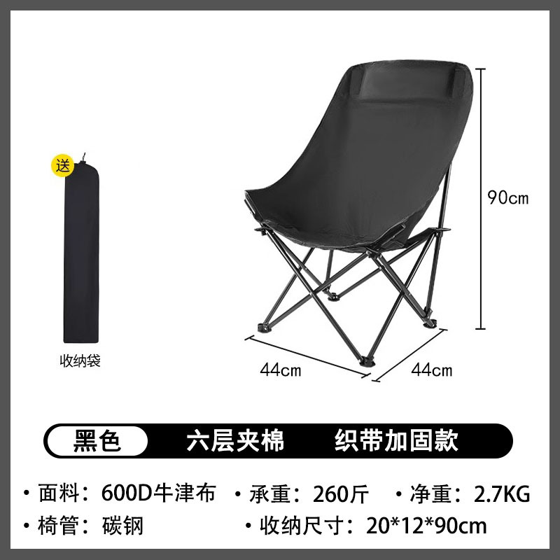[블랙] 하이백 달의자 6겹 퀼팅