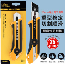 ��ľ�񵶼�FD-752�����и�25mm��������������и�߽鵶�浶