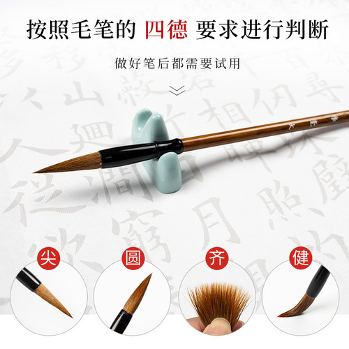 Wholesale brushes for primary school students, beginners and brushes, large, medium and small, special brushes for traditional Chinese painting