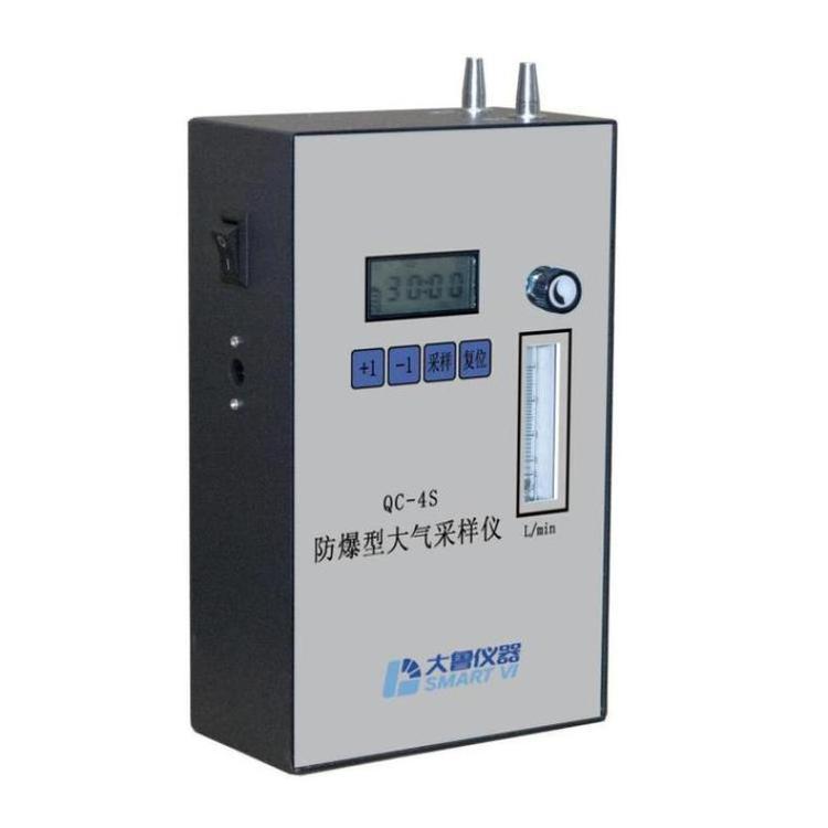 劳保大气采样仪QC-4S本质安 全型防爆单路0.1-1.5L空气采样器