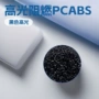 高光流动定制改性塑料