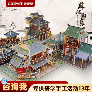 �ϐ��Ὥ�Ͻ��Bľ�|3d���wƴ�D���l�վ�ģ�̓�ͯ�ֹ�ƴ�b�������