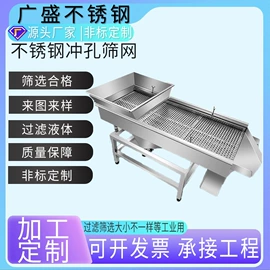 不锈钢板;不锈钢板;金属板网