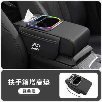 Suitable for Audi Armrest Box Cover Booster Pad A6La4Lq5L Car Central Armrest Box Pad Interior Decoration (Armrest box pad) - audi-classic-black-armrest-box-booster-pad