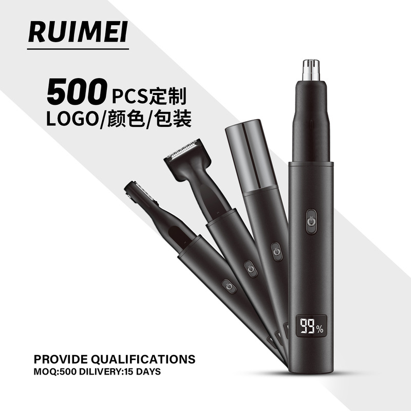 充电式修眉刀防刮伤全身水洗女士剃毛器三合一磁吸鼻毛电动修剪器|undefined