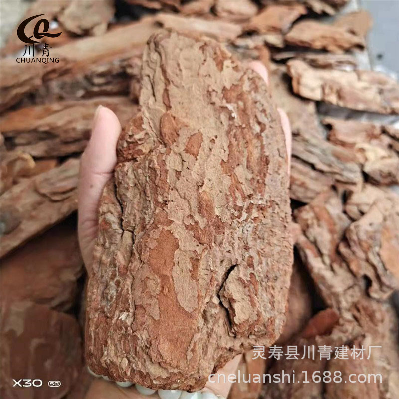 大量供应松树皮 抛光打磨大块树皮松磷5-8cm8-12cm-阿里巴巴