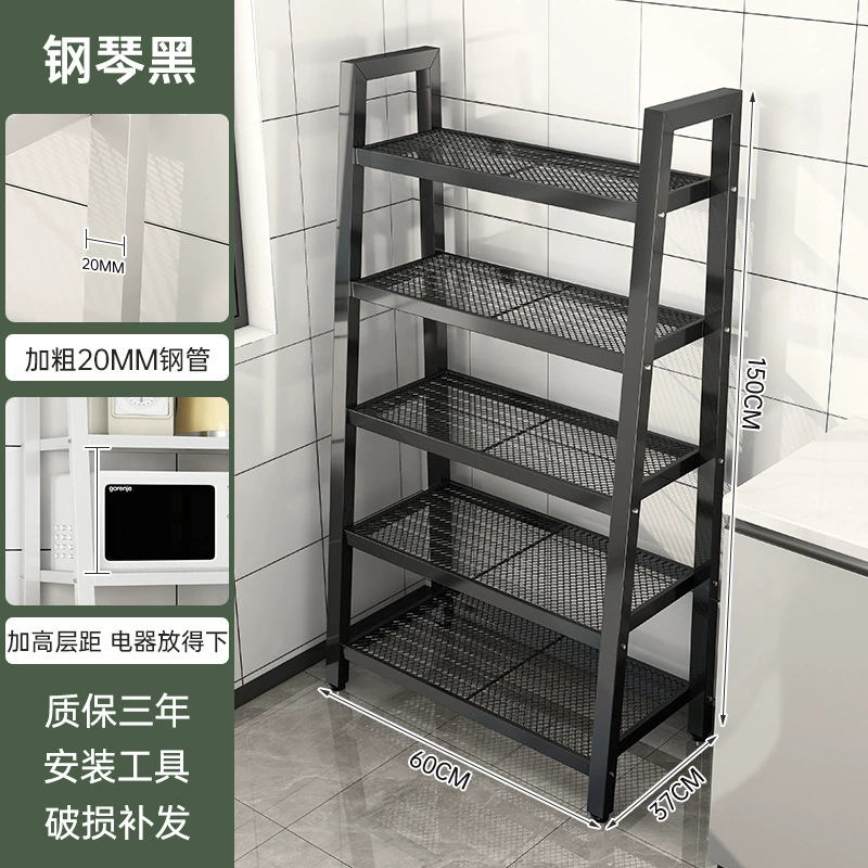 Kitchen rack storage rack multi-function floor-standing multi-layer microwave oven storage rack household seasoning pot storage