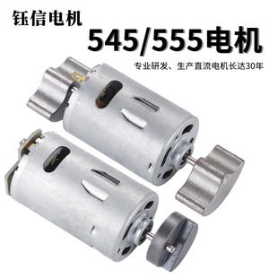 SҟN 545/555늙C Ħ|Ħ L늙C