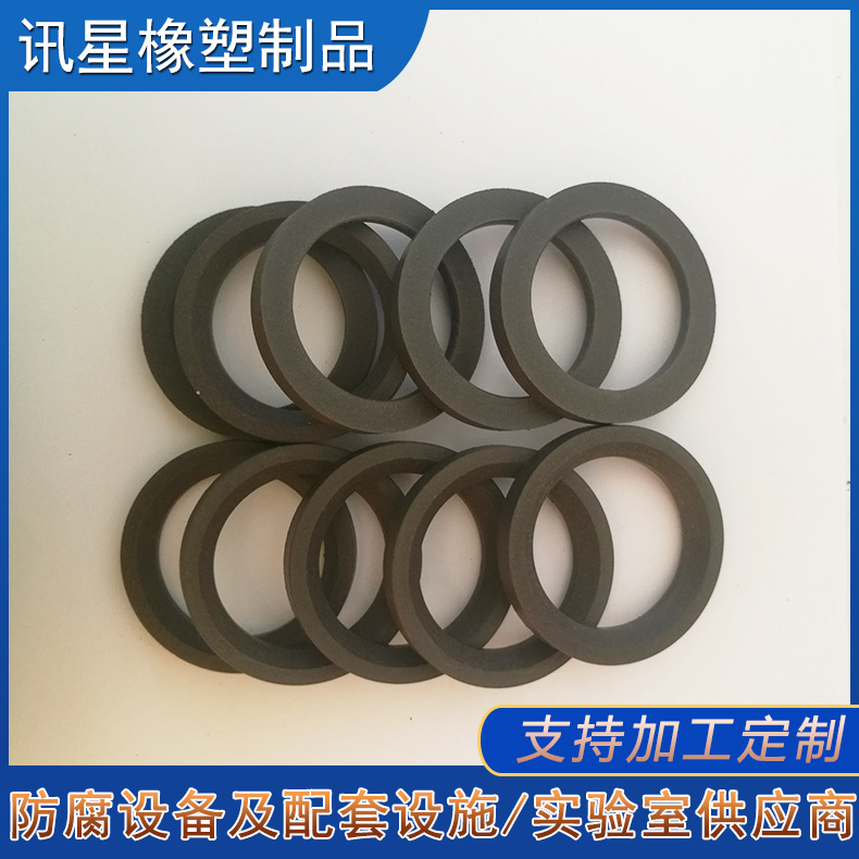 供对位聚苯环 改性填充四氟乙烯垫片聚四氟乙烯制品PPL密封圈高温