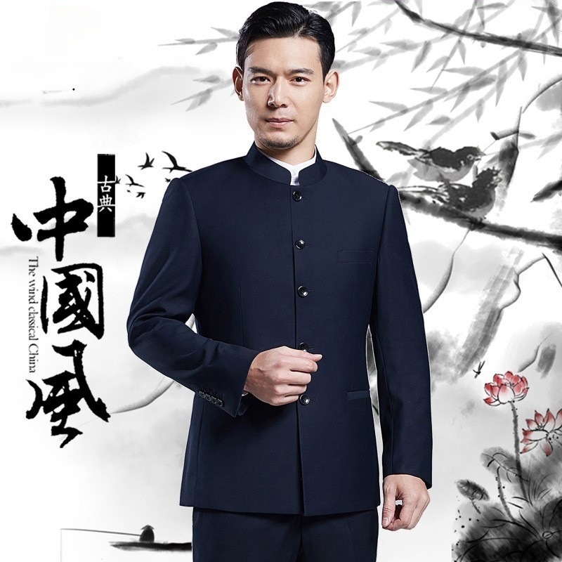 立领中山装套装男士中华立领中老年西服上班服结婚礼服爸爸装|undefined