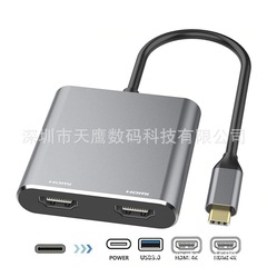 TYPE-C to hdmi 4 in 1 hdmi + hdmi + type-c + usb3.0拡張ドック