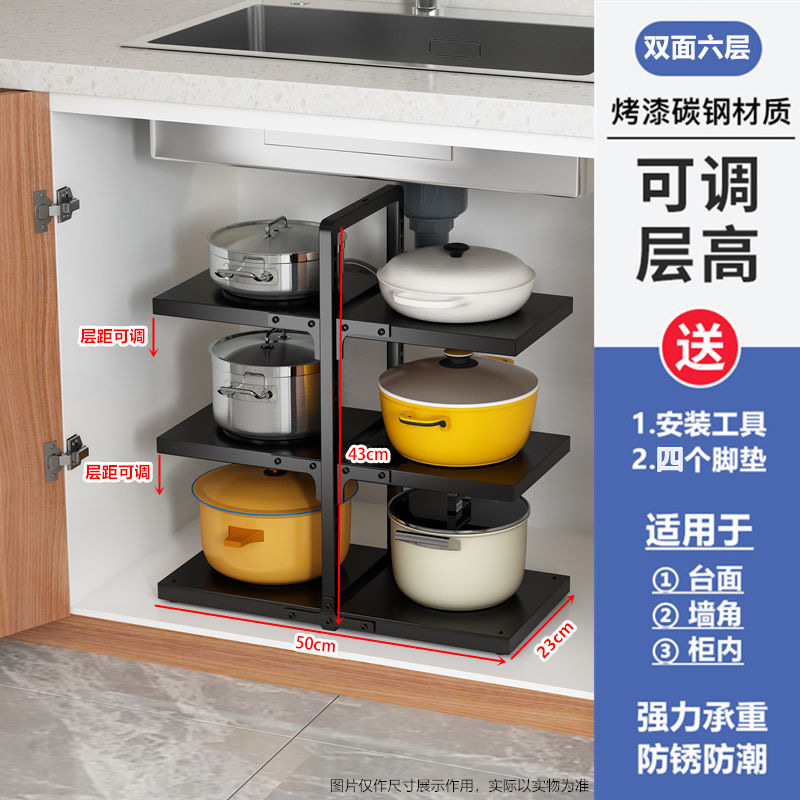 両面多層家庭用床置き台キャビネット水槽食器皿鍋具収納調節可能な層距離キッチンラック|undefined