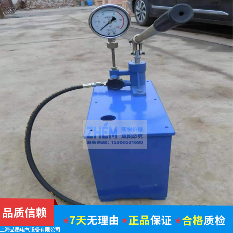SSY-38Mpa手动试压泵 管道试压泵 便携式电动泵 水管打压泵