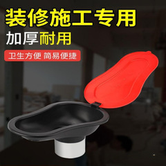 简易临时马桶装修工人用加厚塑料蹲便器一次性工地施工防臭可冲水