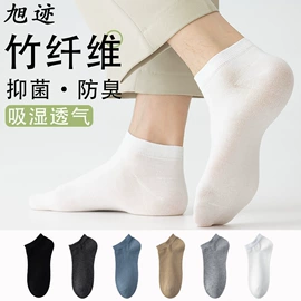 运动休闲棉袜;其他袜子;堆堆袜
