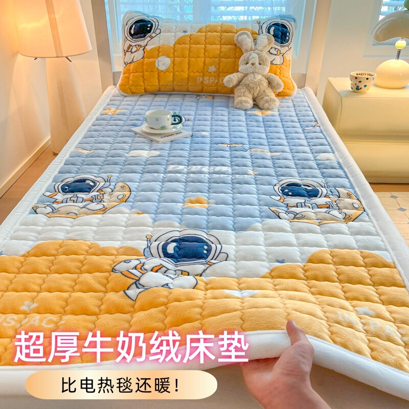 Winter Milk Velvet Mattress Thickened Mattress Student Dormitory Soft Cushion Three-Piece Set Coral Velvet Mattress Home Bedroom