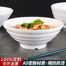 密胺拉面碗面馆专用米线碗馄饨猪杂汤粉碗仿瓷麻辣烫大碗树脂面碗