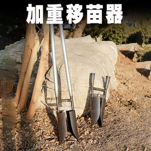 Hardware agricultural tools hole puncher seedling planting machine fertilizer applicator seedling seeder hole digging and transplanting